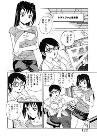 [Yanagawa Rio] Dr.Gouryuji-Paradox