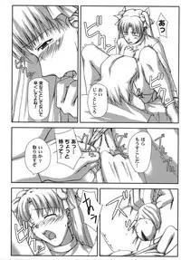 [Anthology] Fate Knight 6 (Fate/Stay Night)