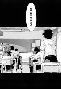 [Takemura Sesshu] TAKE ON ME 2