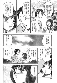 Monthly Vitaman 2007-06