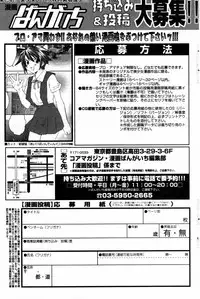 Manga Bangaichi 2007-02