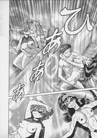 [Tamaki Nozomu] Koko ni KISS Shite