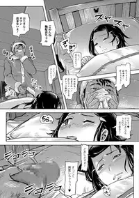 COMIC Mate Legend Vol. 19 2018-02 [Digital]