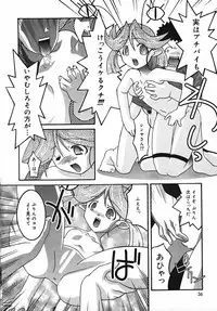 [Himehachi] Radical Vector