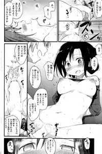 COMIC Kairakuten 2016-12