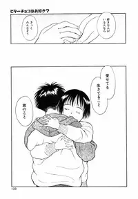 [Kimisaki Bunka (H-Magic)] Yumeiro Omoi