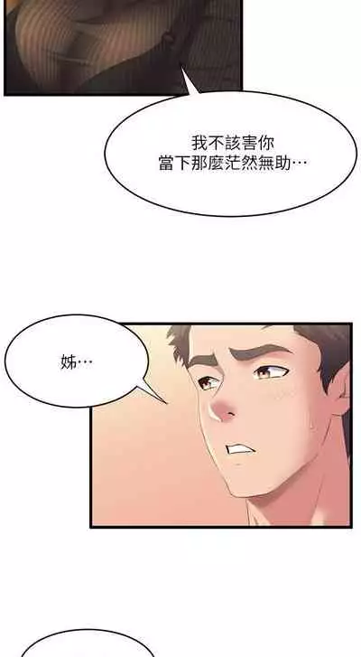 Dance department 01-11 chi - manhwaroshi