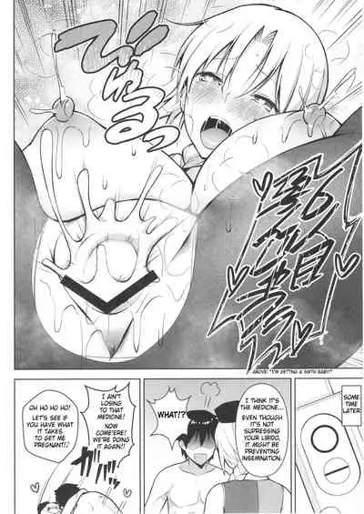 P-Cup Eirin ga Muramura Suru Hanashi