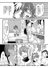 ANGEL Club 2012-03 [Digital] [Incomplete]