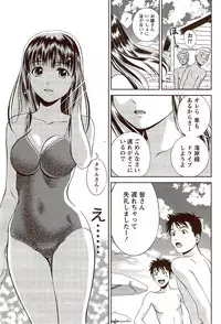 Monthly Vitaman 2009-10