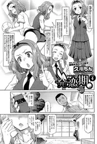 COMIC HOTMiLK 2012-02