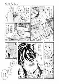 COMIC TENMA 2008-02