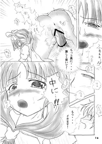 (Reitaisai 5) [Kakunetu Neko Punch (Various)] Gakkuribako 10 (Touhou Project)