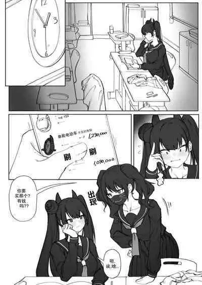 【Eonsang】衔尾蛇的超失败援助交际（AKwoL烤肉组）