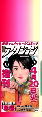 [Inoue Tomii] Suzuran Sabou Monogatari - May Lily Cafe Story