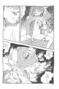 (C47) [Kisou D Koubou (Various)] Chotto Asa Gohan (Various)