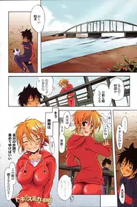 COMIC PURUMELO 2008-04 vol.16