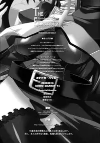 (C74) [Kikyakudou (Karateka-VALUE)] THE EXORZCISISTER (Arcana Heart)