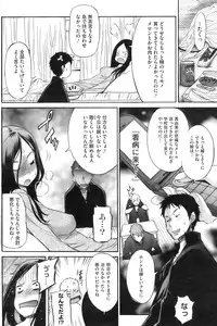 COMIC HOTMiLK 2009-02