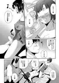 COMIC Purumelo 2010-06 [Digital]