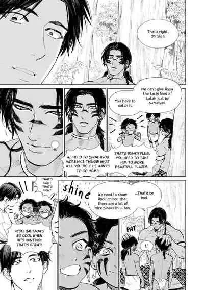 [Enzou] Mother's Spirit 2 [English]