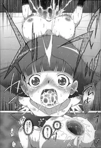 [Dantetsu] Okkiku Narumade Matenai ! (Atashiga)