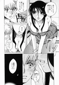 [Anthology] Oneesan de Ikou! 1