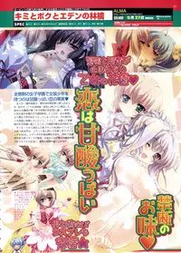 BugBug 2011-06 Vol. 202