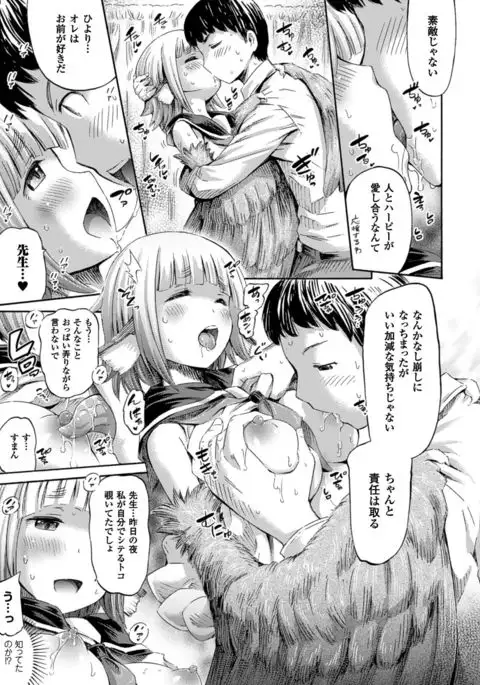 COMIC Unreal 2016-06 Vol. 61 10th Anniversary Bonus Contents DVD