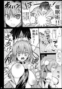 [Eromazun (Ma-kurou)] Saimin Ibara Kasen (Touhou Project) [Digital]