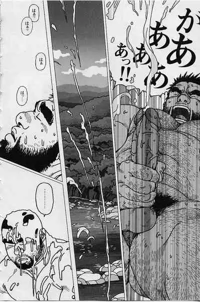 Hyakukan Debu no Momotarou