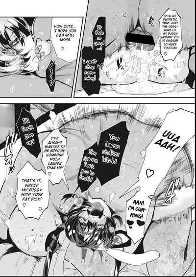 Hajime wa Shojo no Gotoku Ushiro no Datto no Gotoshi