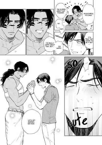 [Enzou] Mother's Spirit 2 [English]