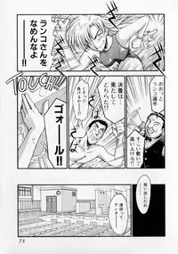 [Miyaji Kaneyuki] Race Queen MIKA 2