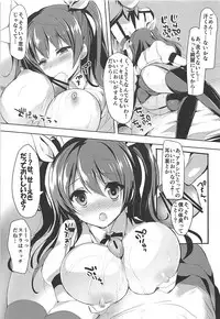 (COMIC1☆12) [Otona Shuppan (Hitsuji Takako)] Otona Shuppan ex Soushuuhen (Various)