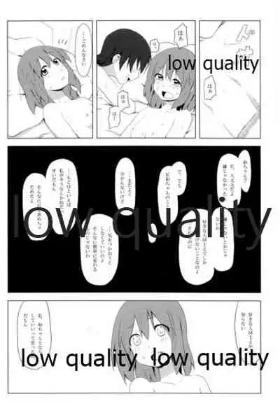 Physical intercourse