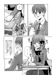 [Kusano Kouichi] Shishunki Zettai Ryouiki