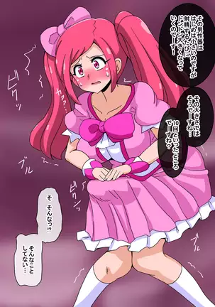 Fantia/Fanbox/Enty gallery