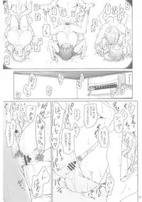 (C86) [MTSP (Jin)] Tachibana-san-chi no Dansei Jijou Matome Ban [Incomplete]