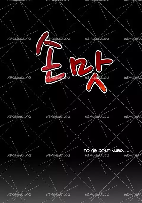 The Taste of Hands Ch.1-60