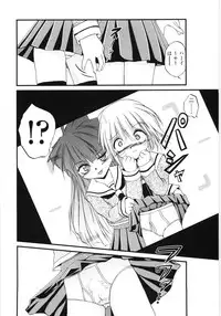 [Saeki Takao] Jihanki