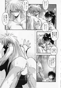 [Hindenburg] Kuse ni Nacchau