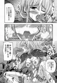 Comic Unreal 2007-02 Vol. 5