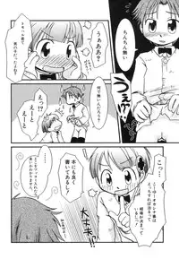 Hin-nyu v37 - Dai Hin-nyu Ace