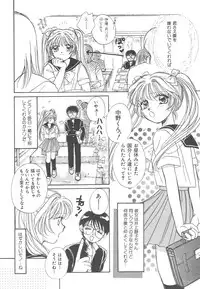 [Morinaga Milk] Study After School