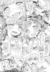 (Puniket 35) [Furaipan Daimaou (Chouchin Ankou)] System Desukara Idol Time (PriPara)