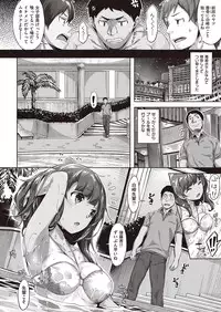 COMIC Kairakuten Beast 2016-07 [Digital]