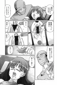 [Manno Rikyuu] Ijou Seitai