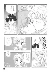 [Sailor Q2] Sailor Q2 Fuckin' Works (Sailormoon)