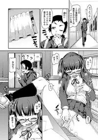 [Akitsuki Itsuki] Kitto Muchuu ni naru [Digital]